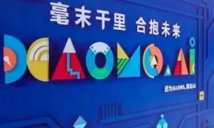 估值超10亿美元独角兽毫末智行被曝停摆