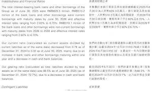 徐浩宇打破“不搞兼并”家训操盘瑞科生物，押注创新疫苗生死局