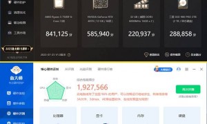 13490F与7500F对比总结：为何13490F是更优选择