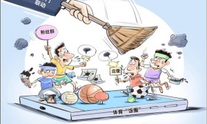 新华社评出2025年中国体育十大新闻 全运会+苏超在列