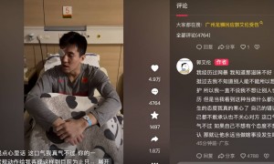 郭艾伦:不想让别人也经历网暴 但他的态度让我寒心