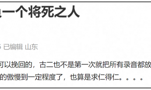 《繁花》声明翻车！官微开始紧急删评，主演胡歌唐嫣等全被牵连