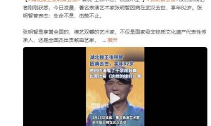 湖北鼓王张明智去世！曾说“生命不息，击鼓不止”