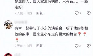 惋惜！歌手王耀东去世，年仅39岁，死因是肺癌，妻子悲痛发讣告