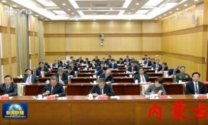 19位省级党委书记集中谈反腐