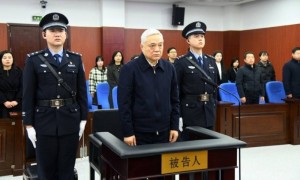 副省级“老虎”刘捍东被判死缓：受贿2.45亿，非法倒卖土地使用权