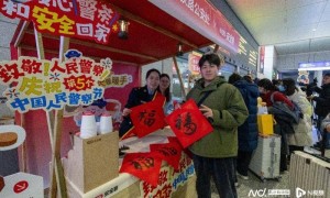 喝“警茶”、吃红薯，在虹桥火车站同庆第五个中国人民警察节