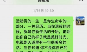 吴敬平社媒炮轰国球被资本裹挟，此前鼓励樊振东活出自己