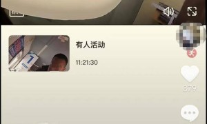 监控摄像头退货后，APP还能看到下一个买家画面？专家提醒