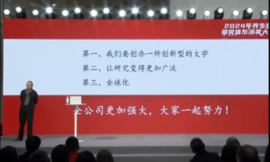 农夫山泉钟睒睒：未来10年将花400亿办一所中国没有的大学！最低价正摧毁中国经济，没有价格就没有食品安全