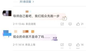 究竟是演员请就位，还是底线在后退？