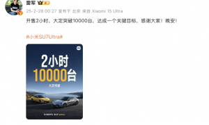 小米新车定价52.99万，雷军：大家应该重新看待国产品牌