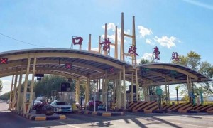 多个公路收费站，提前停止收费