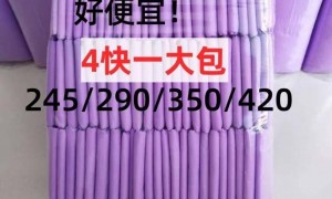 卫生巾“塌房”？有平台出售“尾货”10元100片未标注产品信息 新“国标”正起草