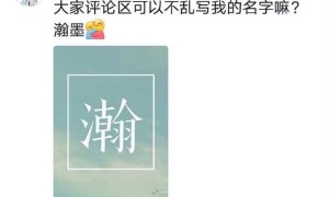 《哪吒2》被曝字幕中出现多处错别字，咬文嚼字可不是吹毛求疵