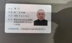 错成“汉族”41年！大庆一男子终于“认祖归宗”