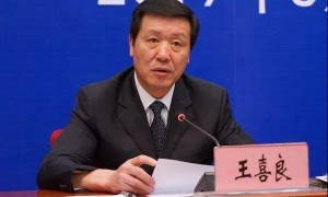 昆明市原市长王喜良：两次违纪受处分后仍不悔改